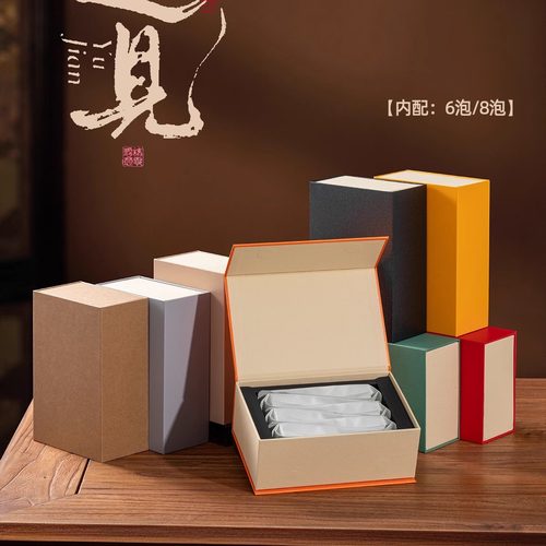 遇见随手礼6泡茶叶包装盒空礼盒长泡袋通用岩茶白茶普洱茶空礼盒