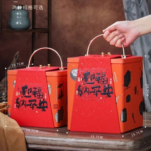 铁盒迎福纳平安手提包装铁桶箱密封茶叶桶陈皮储存罐空