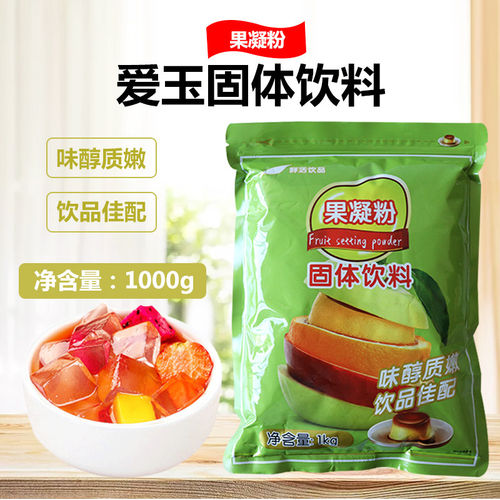果冻爱玉粉鲜活果冻粉
