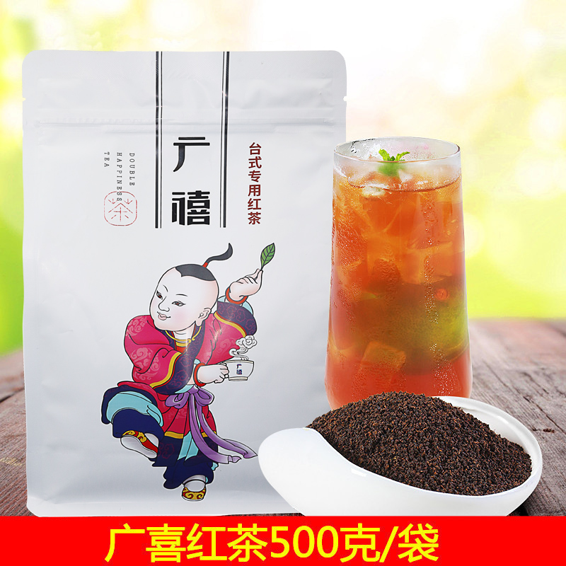 奶茶原料台式红茶广禧阿萨姆红茶