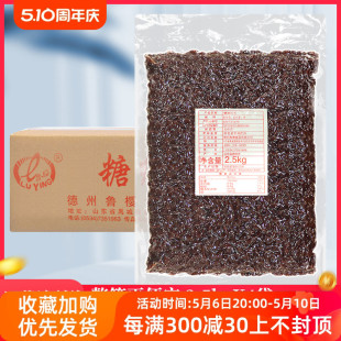 4包烘焙原料红豆奶茶 鲁樱免煮即食红豆颗粒冰粥奶茶红豆2.5kg