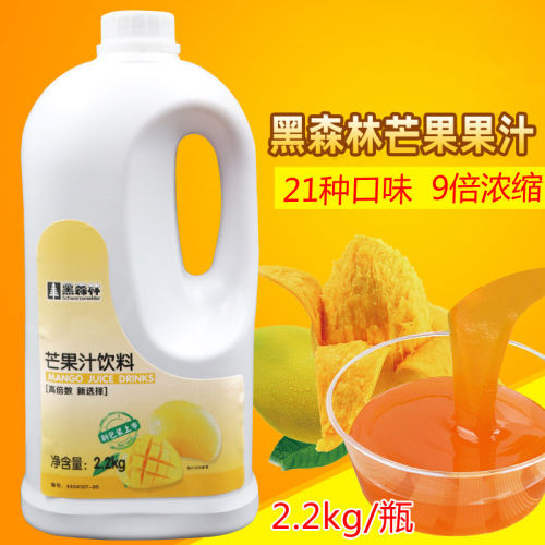 芒果浓缩果汁鲜活2.2kg高倍果汁