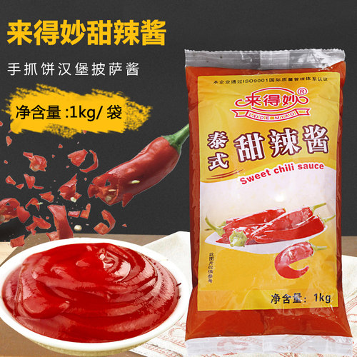 来得妙泰式甜辣酱1kg  手抓饼汉堡披萨酱 甜辣酱 12包包邮