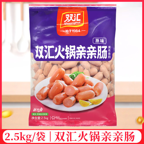 亲亲肠一口肠双汇冷冻