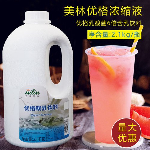 太湖美林优格6倍酸奶含乳饮料
