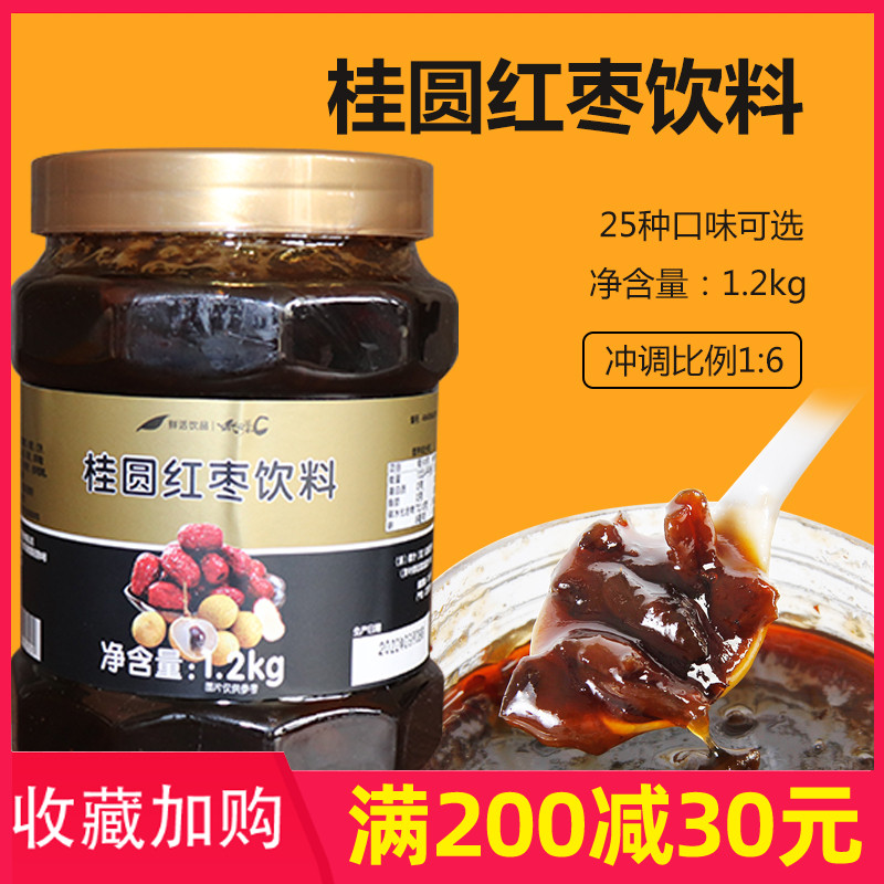 鲜活桂圆红枣茶浓酱 优果c 蜂蜜花果茶浓缩饮品 水果红枣酱1.2kg