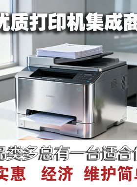 HP 惠普1136 打印复印扫描三合一激光打印机国产硒鼓办公家庭二手