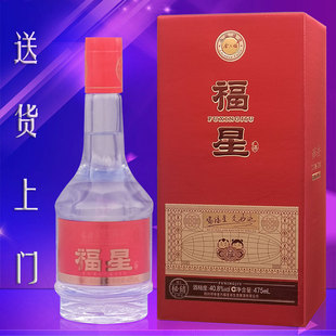 金六福福星白酒50.8度40.8度浓香型整箱6瓶特价高档酒水送礼盒装