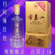 金泰山36度珍品特曲白酒纯粮酒水浓香型高粱酒固态山东名酒礼盒装