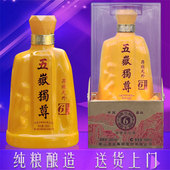 泰山特曲五岳独尊6年52度39度白酒酒水浓香型送礼盒装 山东名酒