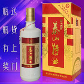 泰山特曲38度整箱窖藏经典 小窖佳酿山东白酒6瓶名酒酒水礼盒装