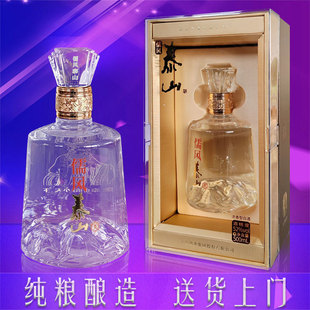 泰山牌白酒儒风儒圣52度特曲纯粮酒水浓香型高档礼盒五岳山东名酒