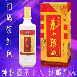 泰山特曲龙潭泉酿白酒浓香型38度整箱6瓶480ML纯粮优级酒山东名酒