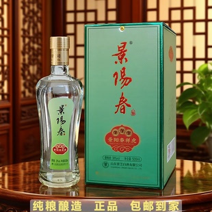 景阳春祥虎白酒浓香型38度1瓶500ML纯粮固态发酵优级山东名酒