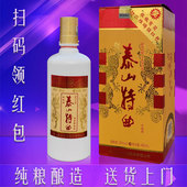 泰山特曲龙潭泉酿升级版 38度白酒浓香型纯粮食礼盒装 酒水山东名酒