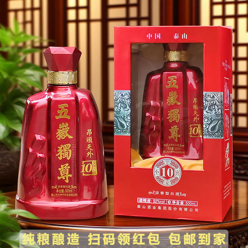 五岳独尊10年白52度整箱6瓶