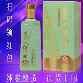 泰山特曲小窖佳酿白酒纯粮食酒39度浓香酒水整箱原浆珍品礼盒