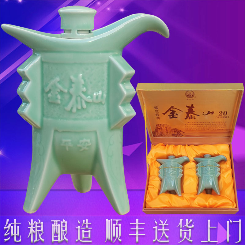 泰山纯粮食酒礼盒装52度白酒特曲