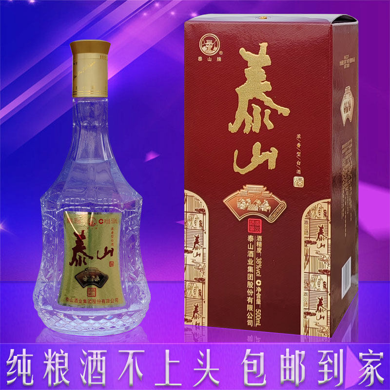 泰山老字号白酒浓香型38度整箱6瓶500ML纯粮酒优级礼盒山东名酒水