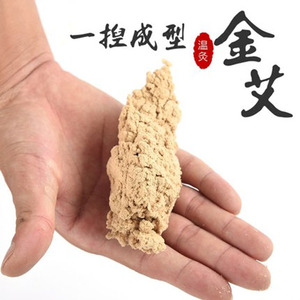 金艾加粗手工艾柱随身灸用