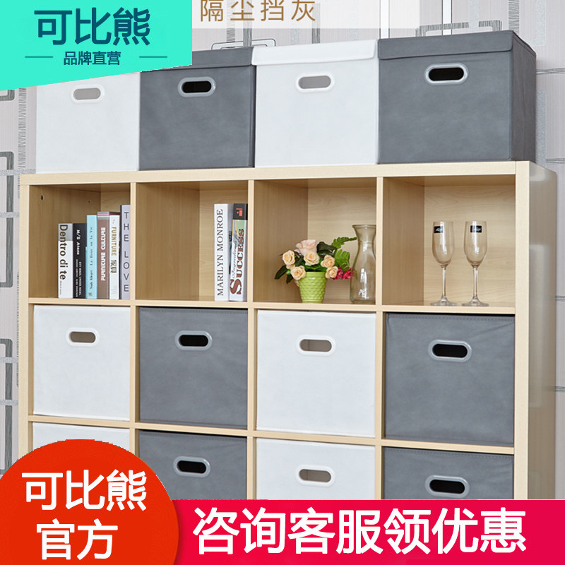 纯色收纳盒无纺布无盖整理盒布艺折叠家用书籍衣物柜抽屉式收纳箱