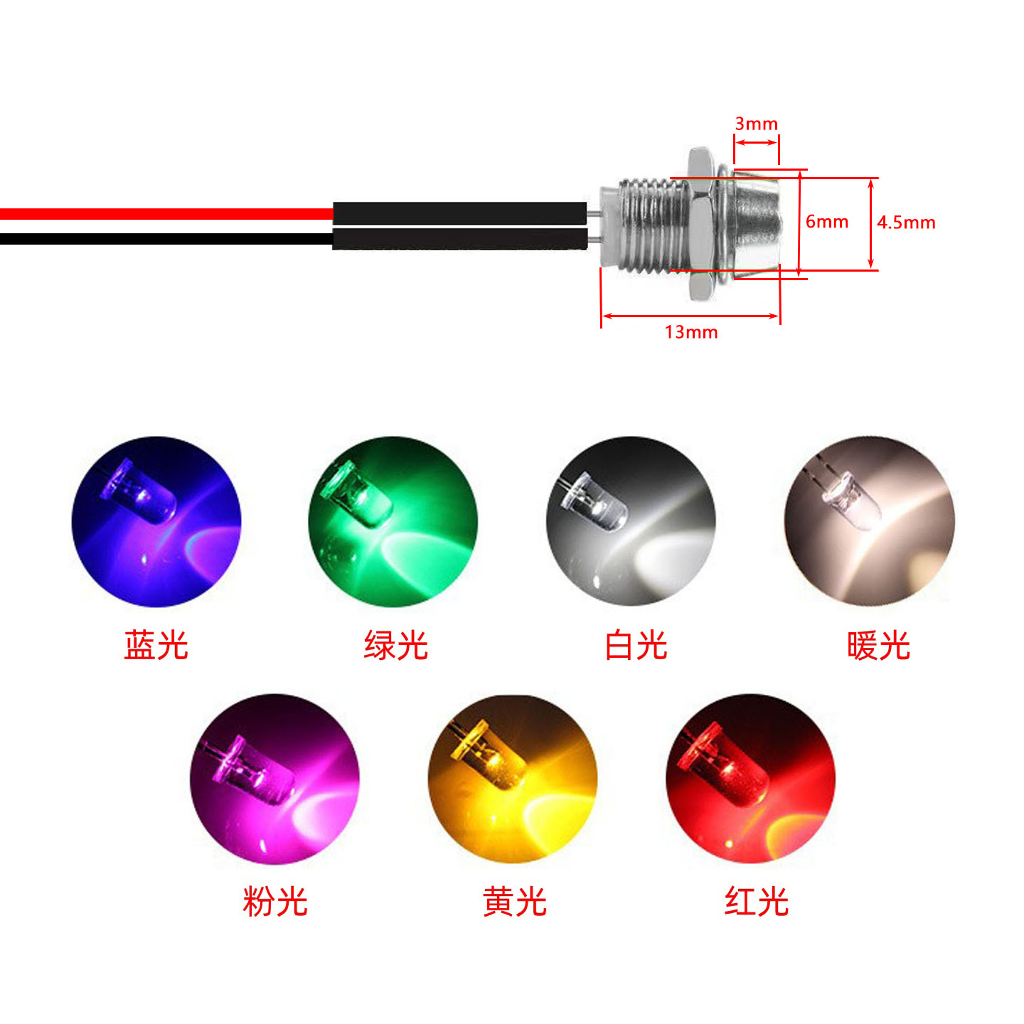 礼品装饰灯手工diy节庆用品装扮灯常闭微动开关发光led迷你电池灯