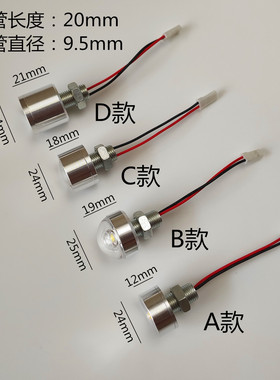 高亮LED灯珠5VLED灯usb接口灯手工DIY模型灯3.7V电池4.2V叠纸灯泡