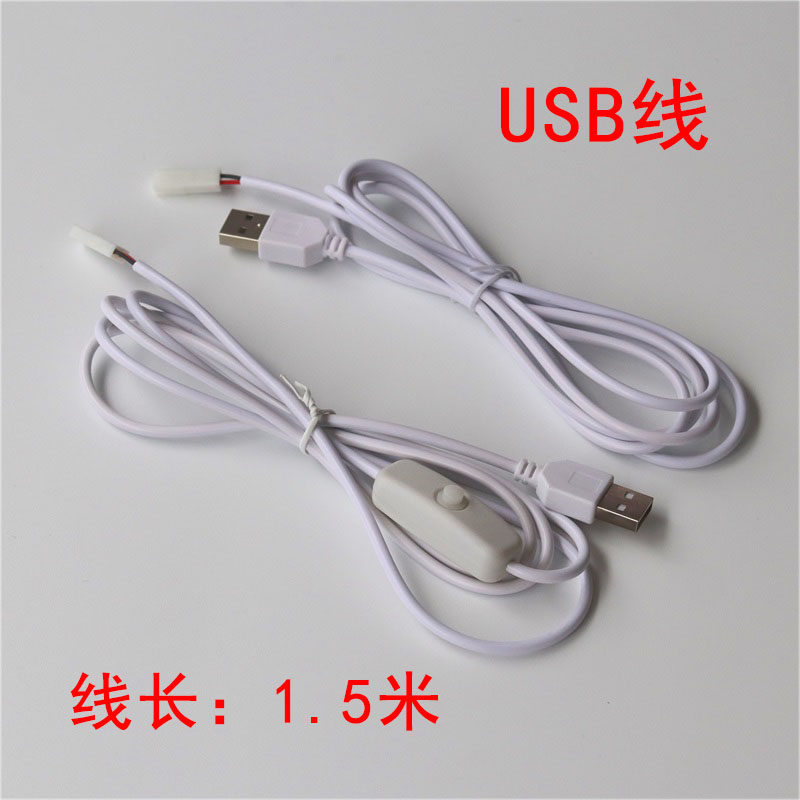 usb单头数据线2芯jst插头