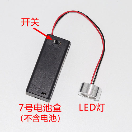 3vled球泡灯灯珠超亮1w电池灯饰光源DIY创意迷你小灯泡带开关