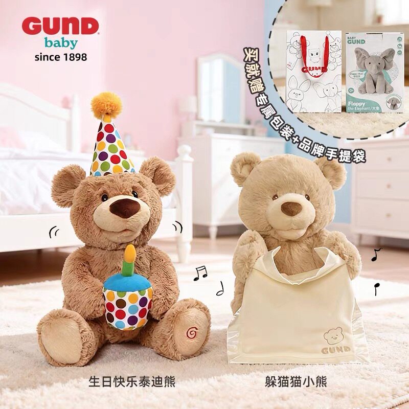 美国BABYGUND会唱歌的生日熊山姆同款生日小熊儿童礼物泰迪熊玩偶