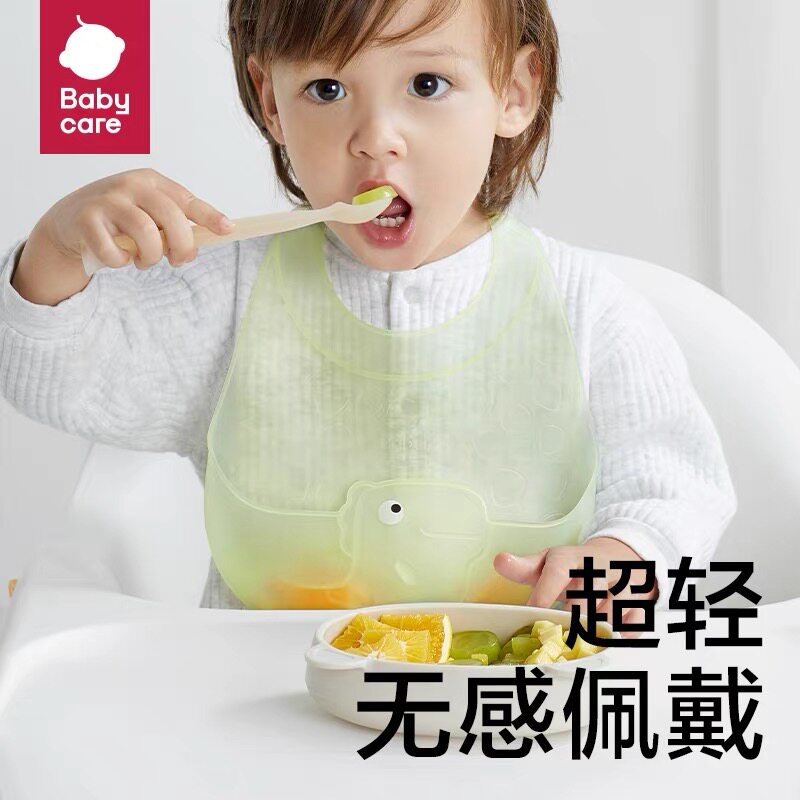 babycare婴儿围兜超软儿童辅食硅胶口水围嘴宝宝吃饭免洗
