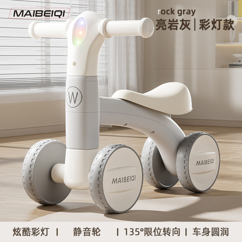 儿童平衡车1一3岁小孩无脚踏溜溜车滑步车婴儿学步四轮宝宝滑行车,玩具/童车/益智/积木/模型,惯性/回力/滑行玩具,淘宝优惠券,粉丝福利购,淘宝优惠卷