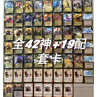 三国手杀60神将郭嘉貂蝉孙策马超神赵云高达华佗奇正相生自印武将