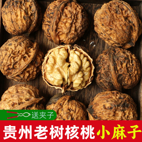 薄皮老树核桃儿童孕妇坚果零食