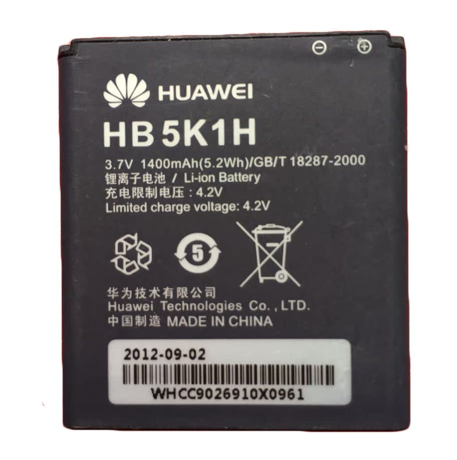 ÊÊ»ªÎªC8650 S8520 C8655 C8810 U8661 T8600Ô×°T8620µç³ØHB5K1H