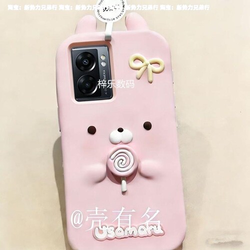 旋转棒棒糖兔丸OPPO Reno15141312手机壳A57A93A55卡通A3XA5Xa58