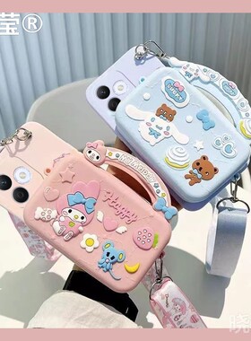 手提包适用vivoy300手机壳y200i/y36零钱包大卡包s16/s17硅胶软壳s18pro斜挎背带x100/y35/y78+卡通y77/y73s