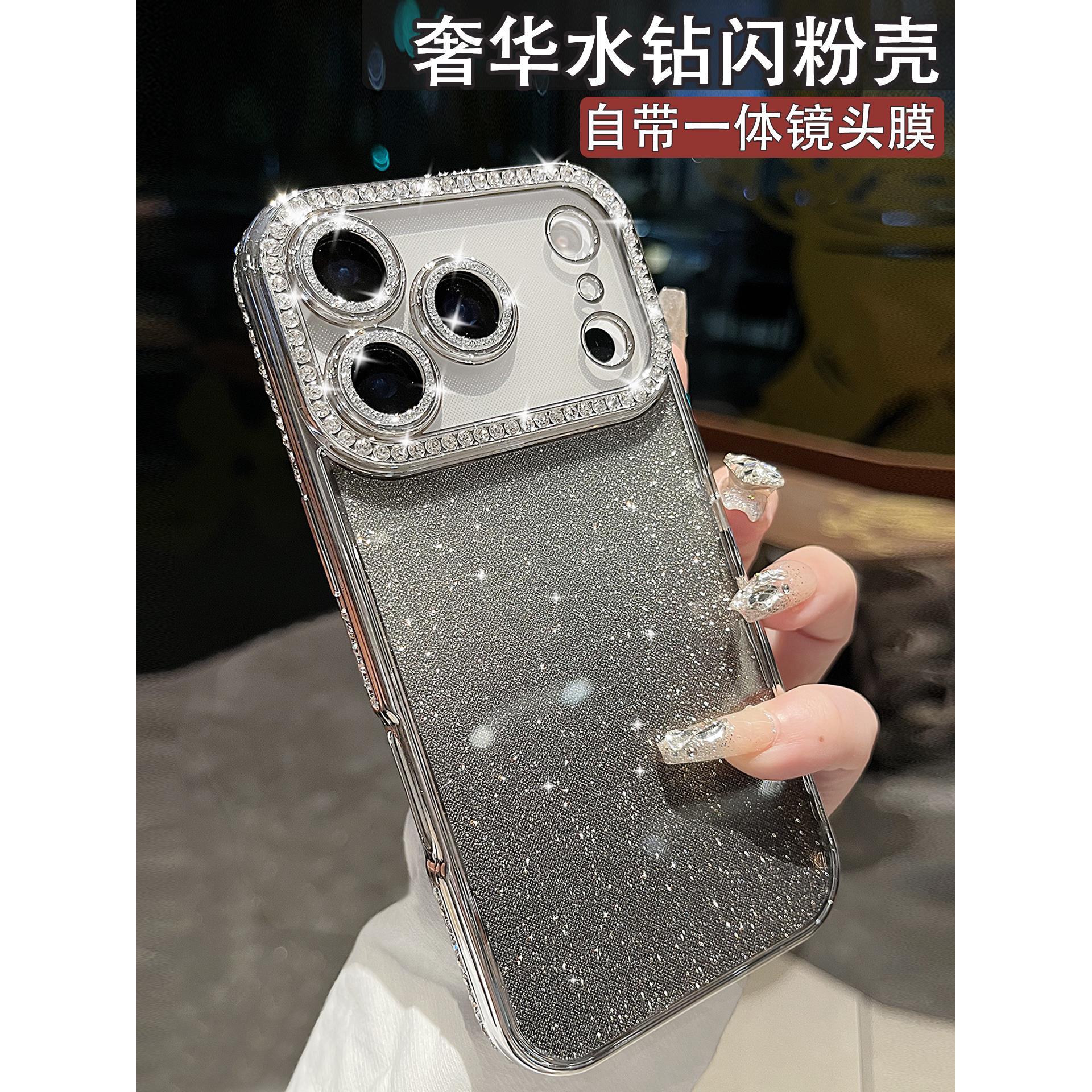 闪钻苹果17promax手机壳适用iphone16pro高级感17air渐变细闪15pro硅胶plus女114透明13镜头膜12全包网红爆款