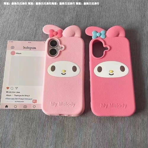 立体古早美乐蒂iPhone1716手机壳苹果15硅胶1413女11/12mini壳xr