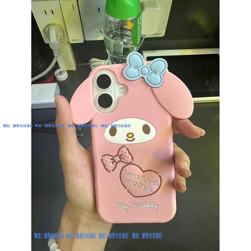 美乐蒂苹果4s手机壳iPhone5se女1615141312女8plus软xsmax软17pro