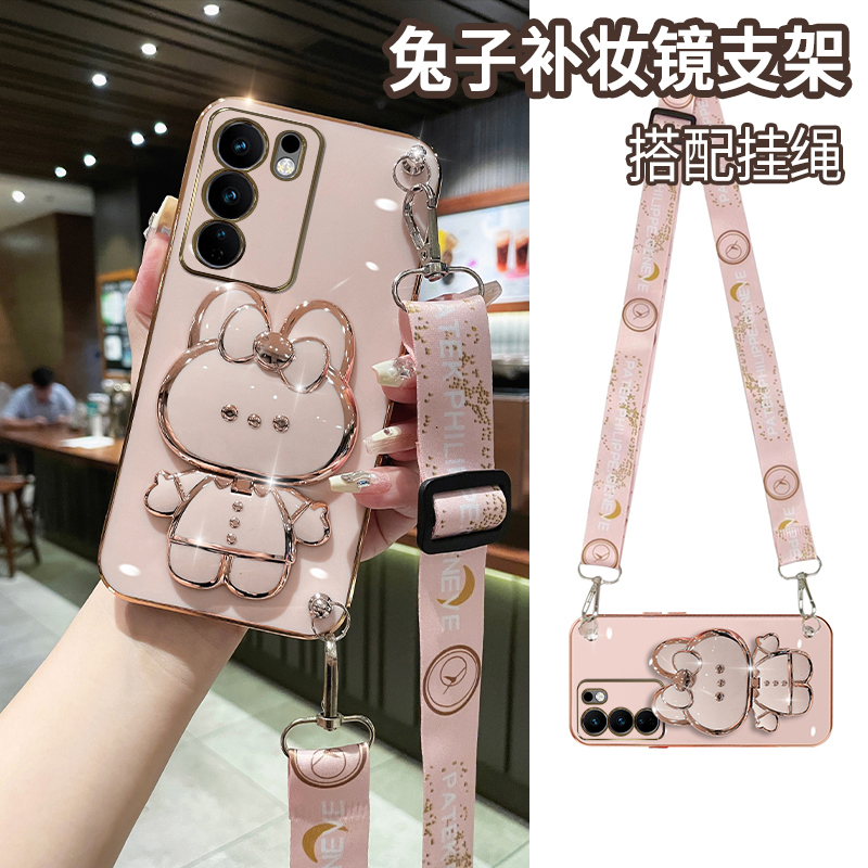 兔子适用vivoS17手机壳高级感s16e斜挎式s15可背挂绳保护套s12pro女生立体支架s10可爱s7卡通补妆镜s1pro新款