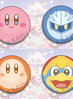 Kirby星之卡比吧唧任天SWTICH2游戏NS动漫痛包笔袋挂件周边谷徽章