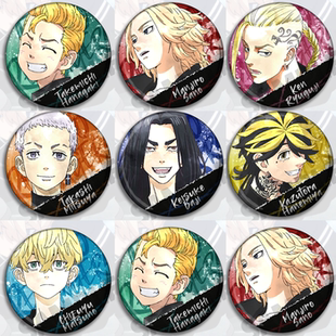 东京复仇者动漫周边吧唧挂件包包 徽章Draken花垣武道Mikey场地虎