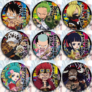 海贼王 和之国动漫周边吧唧书包背包挂件徽章 四皇凯多罗路飞卓洛