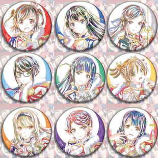 少女歌剧 Revue Starlight动漫周边徽章爱城华恋神乐光天堂真挂件