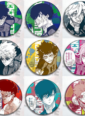 蓝色监狱动漫周边勋章吧唧挂件徽章胸章结蜂乐回千切玲王羊凛马狼