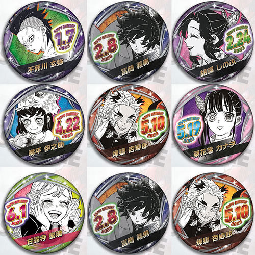 鬼灭之刃徽章吧唧挂件锻刀动漫