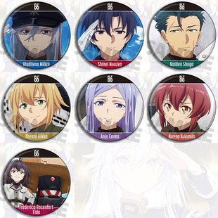 86不存在的战区 动漫周边吧唧挂件蕾娜胸章胸针挂饰镭射辛徽章谷