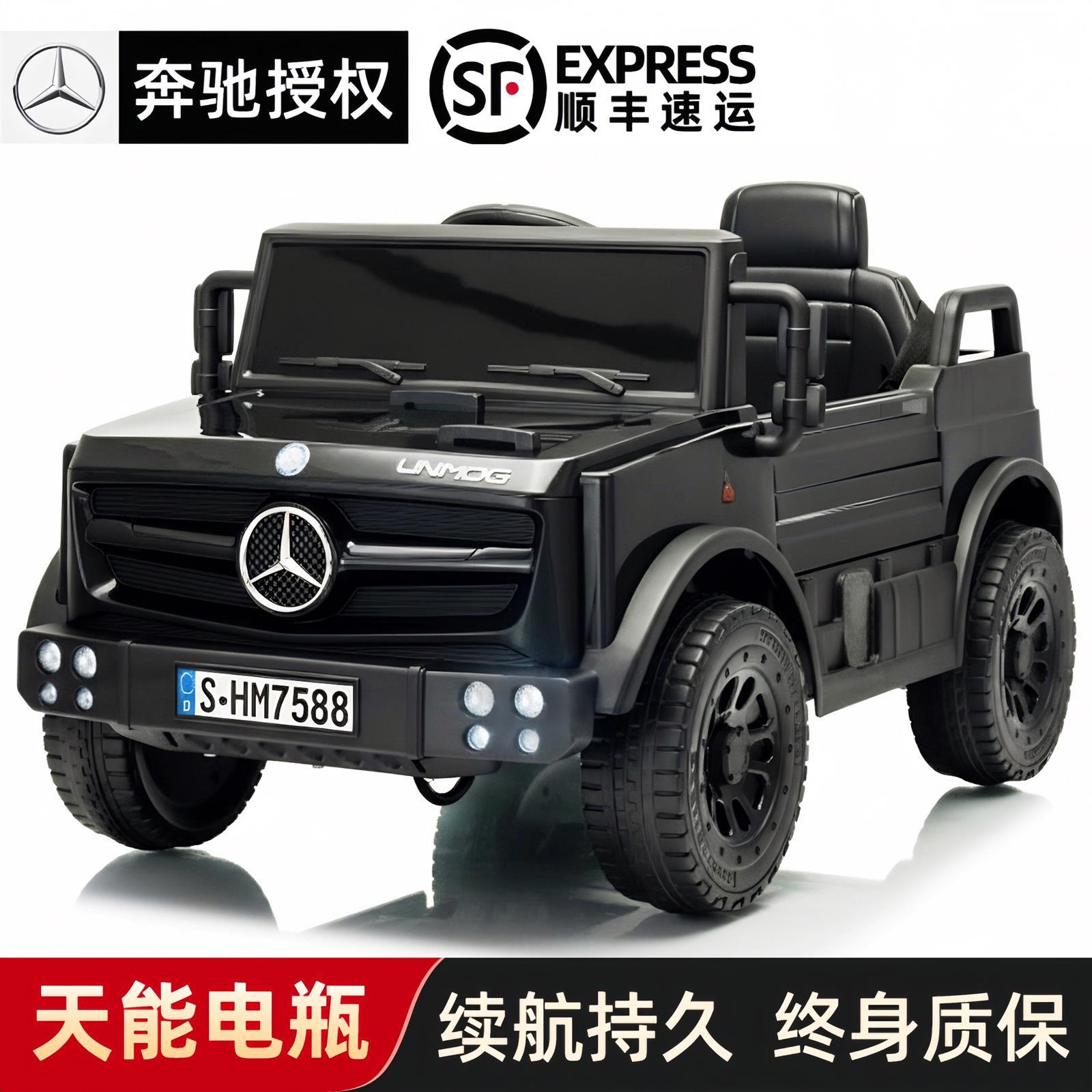德国奔驰G级儿童电动车遥控玩具车可坐人四轮越野车2-6岁宝宝充电
