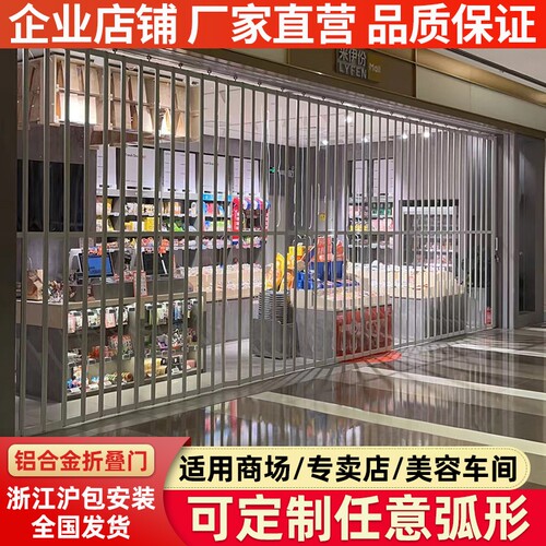 上海汽车美容商场铝合金推拉门
